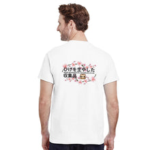 Load image into Gallery viewer, 09f1765a-a01b-448c-bdad-3304a438af7f